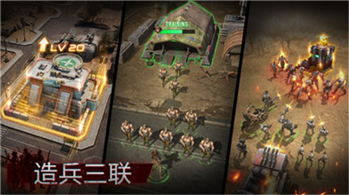 废土辐射游戏截图3