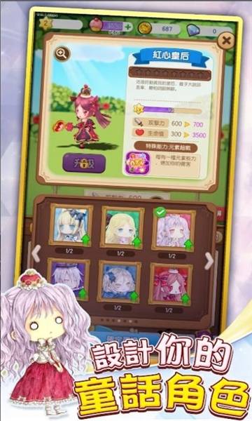 魔法少女精灵游戏截图2