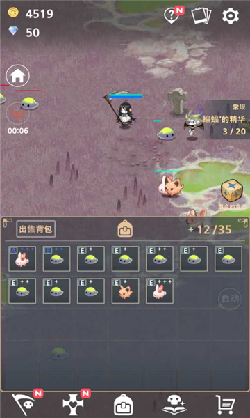死灵法师游戏截图3