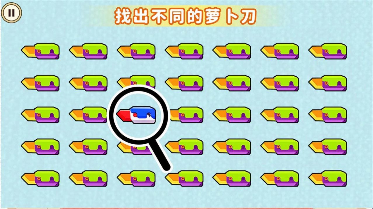 疯狂脑洞闯关截图1
