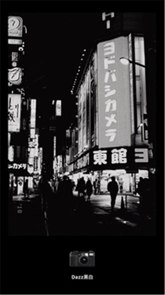 Dazz复古相机安卓版
