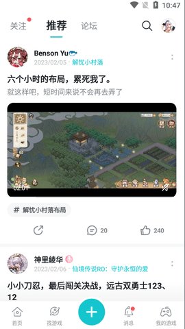 taptap旧版