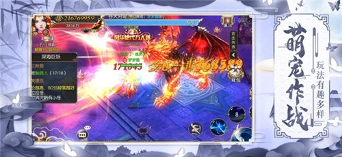 幻剑逍遥录手游截图2