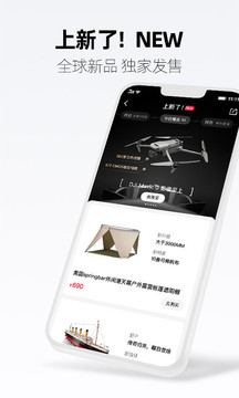 手机天猫新版安卓截图1