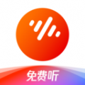 番茄畅听极速版