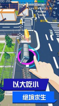 黑洞来了游戏截图2