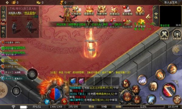聚玩沉默专属大陆传奇截图2