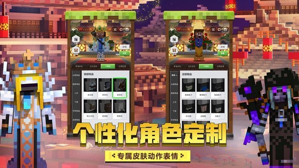 来呀世界截图2