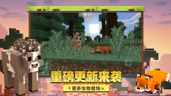 来呀世界截图1