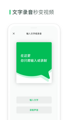 秒剪2023版截图2
