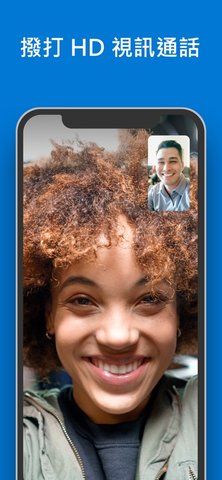 Skype手机版截图2