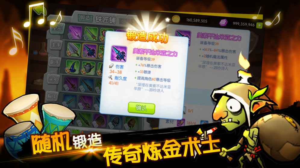 战鼓之魂V1.0.0