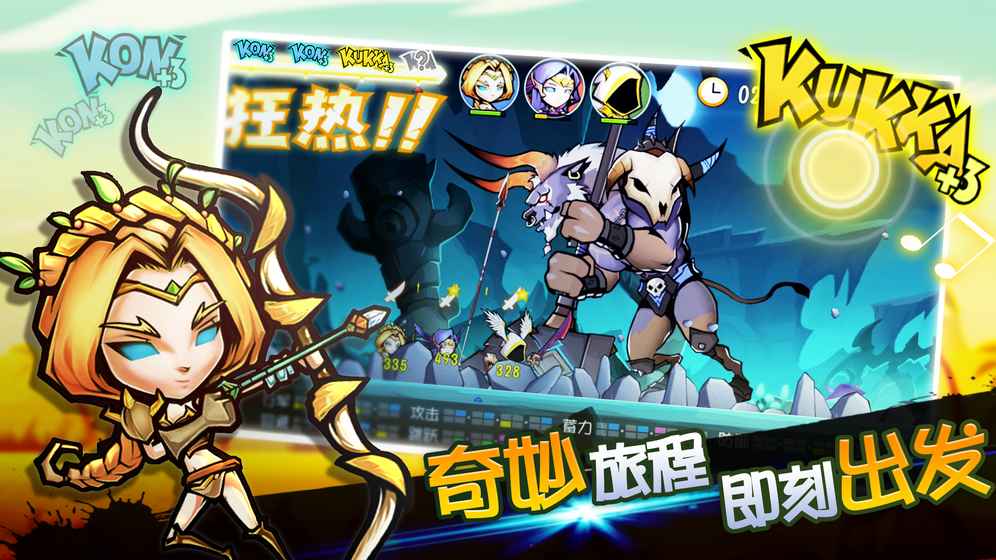 战鼓之魂截图2