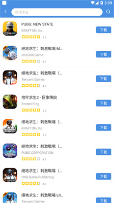 gamestoday免谷歌截图2