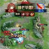 冲上王者