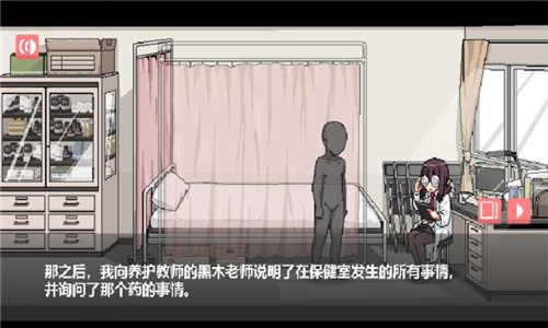 和散漫的同学一起生活安卓截图1
