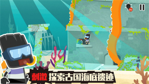 小黑的宝藏2游戏截图2