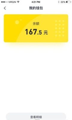 5866游戏盒子新版截图1