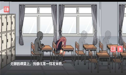和散漫的同学一起生活手游