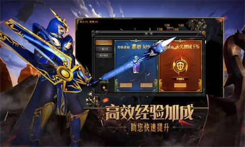 魔狱奇迹游戏截图4