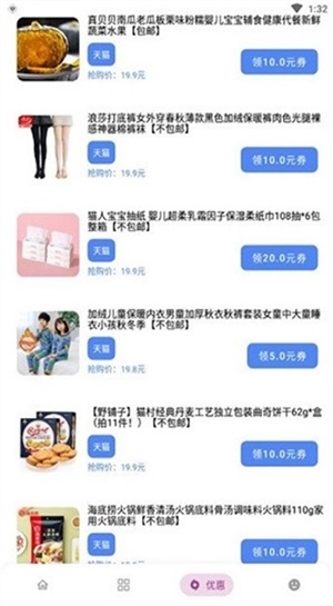 小磊软件库5.1蓝奏云