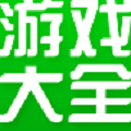 4399游戏盒旧版本