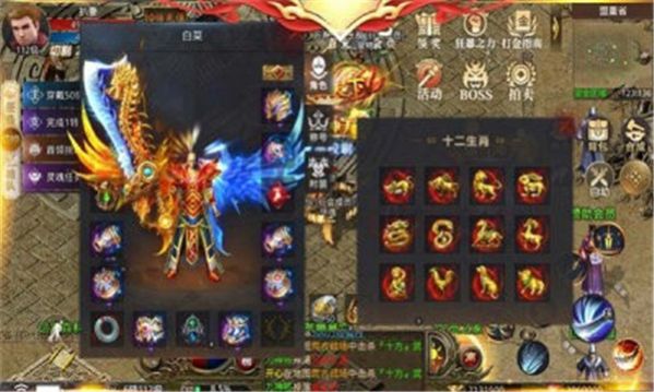 煎饼超超超超超变手游截图2