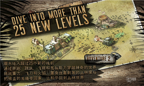 神庙大冒险游戏截图3
