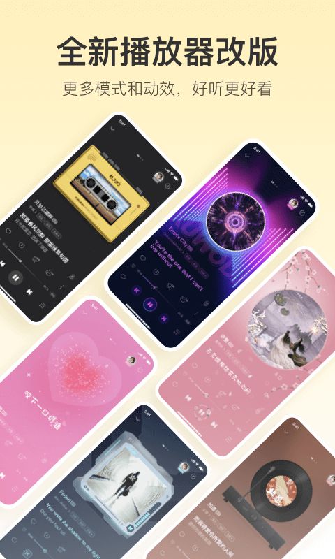酷我音乐耗子永久VIP版截图3
