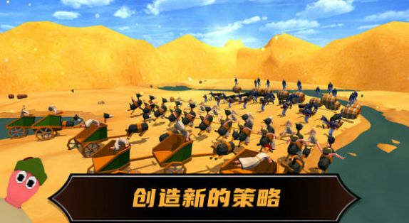 战术摇摆截图1
