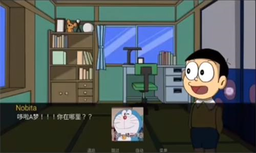 哆啦a梦世界安卓截图1