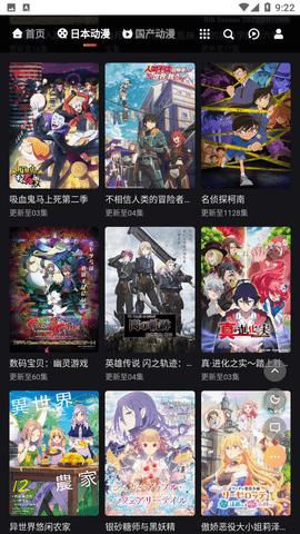 mx动漫纯净版