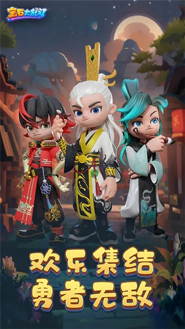 宝石大乱斗测试服截图5