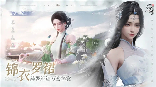浮生忆玲珑手游截图3