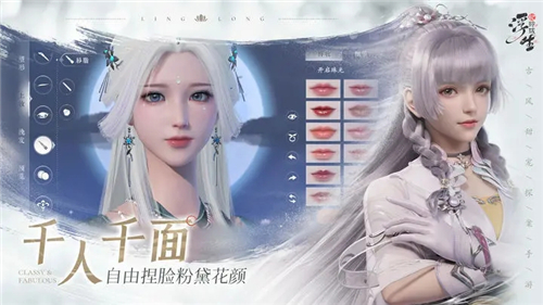浮生忆玲珑手游截图2