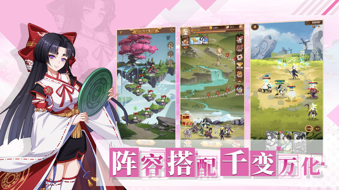 阿尔米娅赞歌测试版截图2