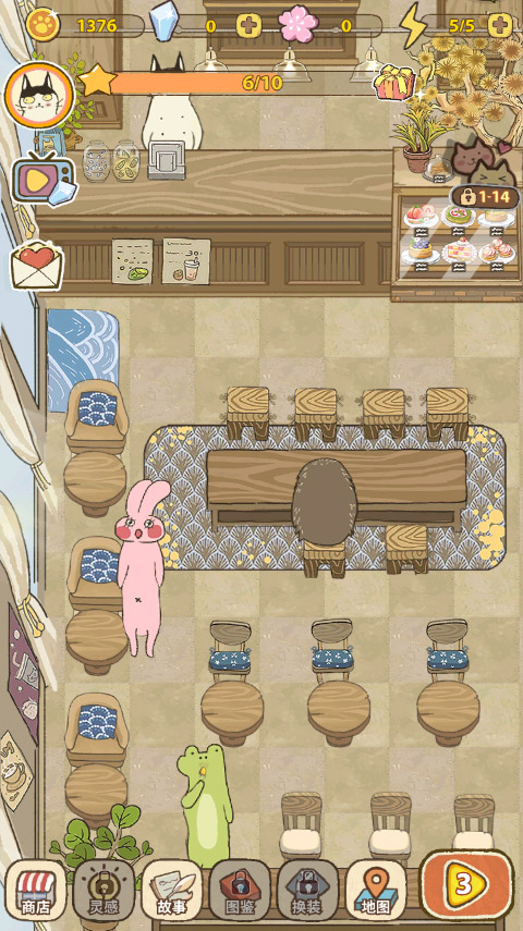 喵之料理大师正版