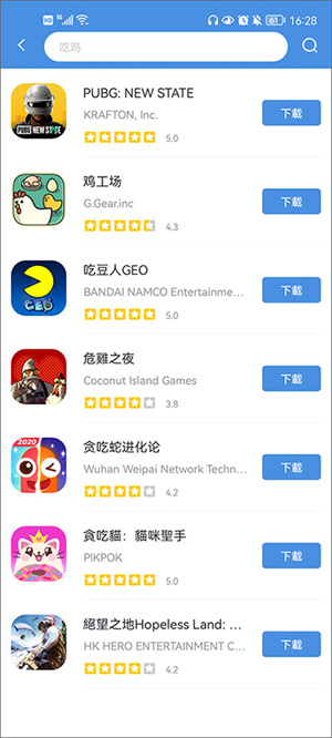 今日游戏GamesToday2023截图2