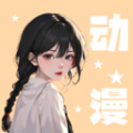 羞羞漫画韩漫网
