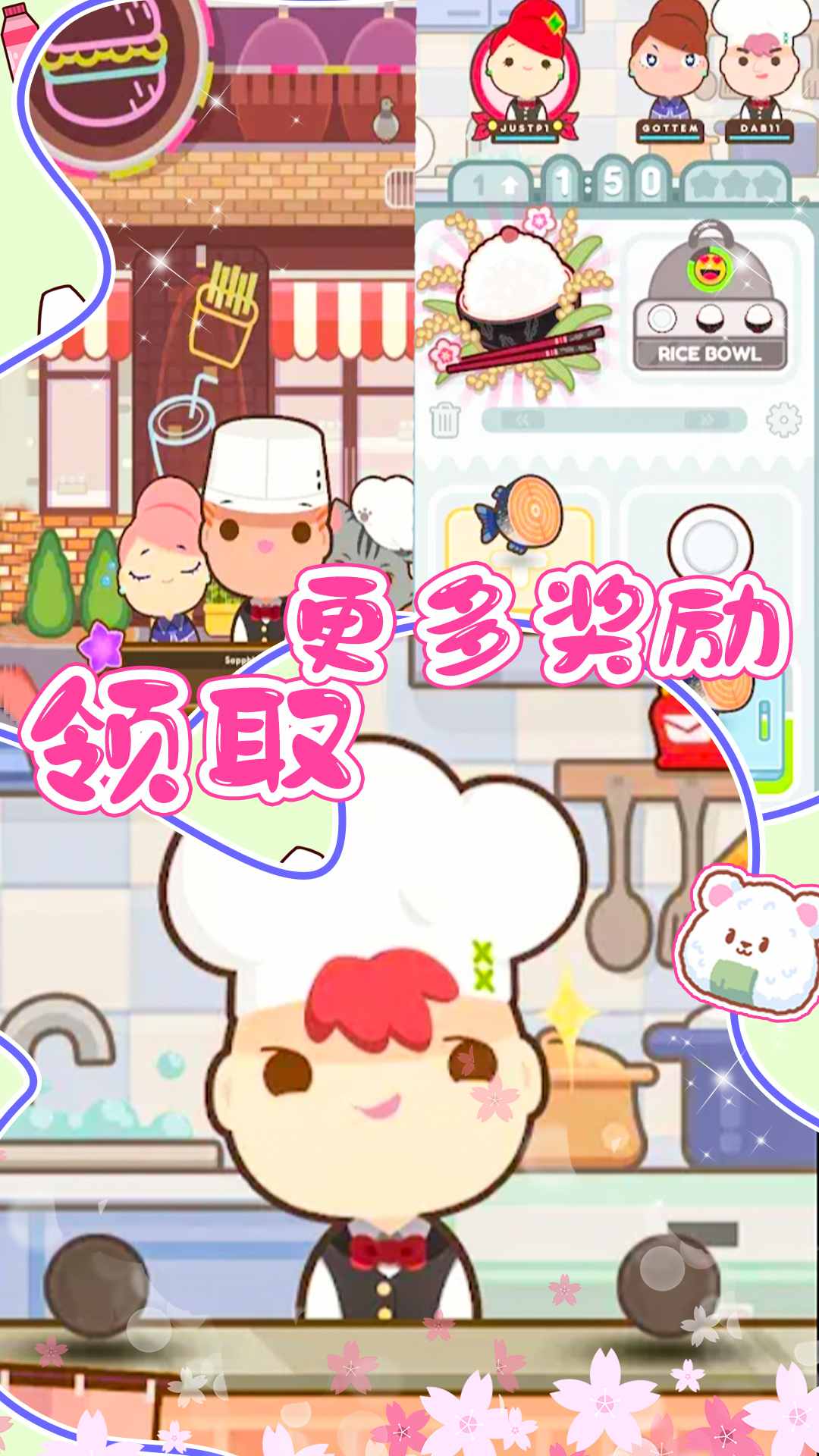 樱花小镇寿司店游戏截图1