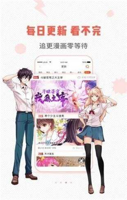 虫虫漫画阅读截图2