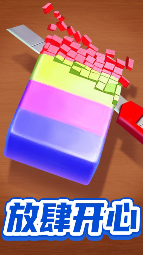 抗压玩具盒截图3