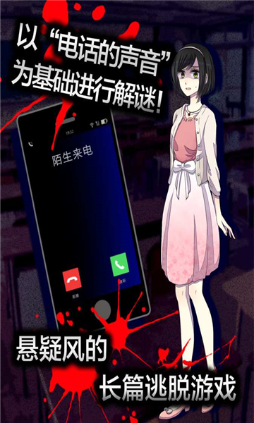 声之寄托SP手游截图3