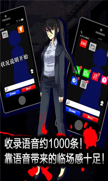 声之寄托SP手游截图2