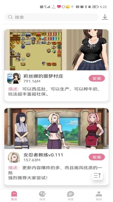 游咔游戏盒截图2