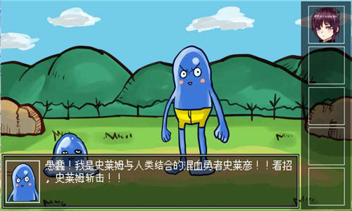 打倒魔王的方法手游截图3