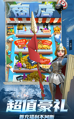 刀剑笑之霸刀手游截图4