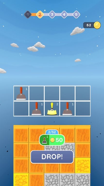 合并刮刀截图1