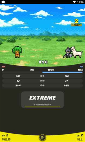 口袋君王游戏截图5