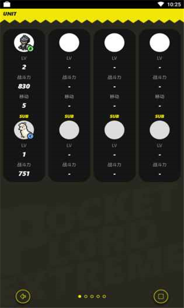 口袋君王游戏截图1